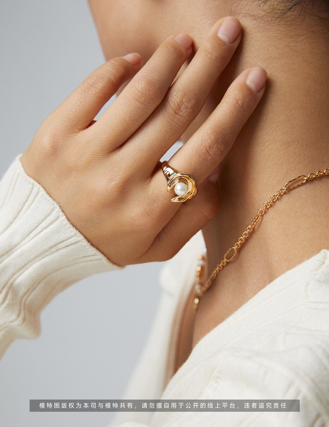 Luna Pearl Ring
